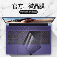 Suitable for Dell Dell G15 Keyboard Film G3 Tour Box 5520 Notebook 5511 Computer 5525 G5 Sticker G7 