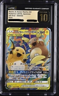 Pokemon card PTCG 雷超 TAGTEAM TT CGC 黑金十 sm10a 008/054 RR