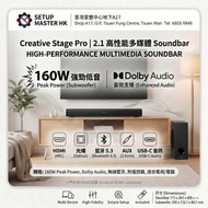 ＜荃灣門市現貨＞ 全新行貨 Creative Stage Pro 搭載 Dolby Audio 的 2.1 聲道音響 HDMI ARC 光纖 AUX 藍牙 USB 連接遊戲主機 (例如 Nintend