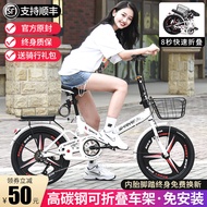 New Arrival Foldable Bicycle Ultra-Light Portable 20-Inch 22 Men and Women Adult Small Variable Speed Installation-Free Pedal Bicycle