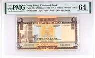 🌈 香港復古小確幸：1975年渣打銀行伍圓，點亮你的收藏夢想！💵✨  📜 商品編號：C919