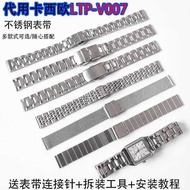 Substitute Casio LTP-V007 Small Square Watch Strap Female Stainless Steel Multiple Styles LTPV007 Me