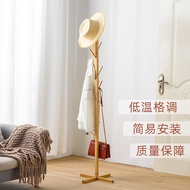 远图衣架落地衣帽架卧室家用挂衣架简易立式挂衣杆网红室内门厅挂包架 竖型衣帽架-简易款