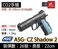 昊克生存遊戲萬華店-ASG CZ Shadow 2 授權刻字版 短槍 CO2 一槍兩匣 黑藍 19307