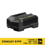 美國 史丹利 STANLEY 20V 充電器(新系統用) S-SC200｜047001130101