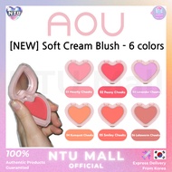 [AOU] NEW Soft Cream Blush 3g - 6 colors