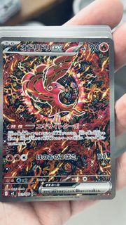 M2 花舞鳥SAR