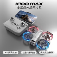 K100max Uav High-definition Aerial Photography Aircraft Dual Camera Optical Flow Altitude Hold Drone