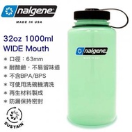 nalgene - 32oz Sustain Original Wide Mouth 闊口 無雙酚 A 水壺 水樽 (1000ml) Glow Green 2020-4032