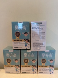 iHDoc樂升高 全要$800