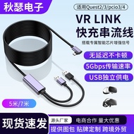 Kabel Sambungan Pautan VR Metaverse untuk Headset Helmet Quest 3 Pico 3/4 Kabel Penstriman Ultra Pan