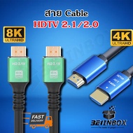 HDMI Cable 2.1/2.0 8K 4K 2K Tv Monitor Extension PS5