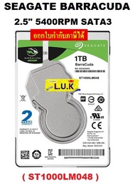 1TB HDD 2.5" - SEAGATE BARRACUDA 5400RPM SATA3 (ST1000LM048) - รับประกัน 2 ปี