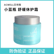 Korea acwell acwell N4 Cream Soothing Moisturizing Refreshing 50ml Red Face Eraser