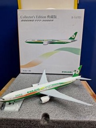 1/200 長榮航空B777-300ER 波浪彩繪塑膠模型