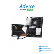 MAINBOARD (AM5) MSI PRO X870E-S EVO WIFI DDR5