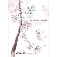 Book - All in love - Full of love