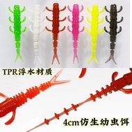 ☘️umpan getah pancing artificial bait fish​ soft plastic lure saltwater Japanese Soft Worm Bait Tpr 