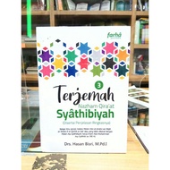 Translation of qiraat nazham syathibiyah - syatibiyah volume 3