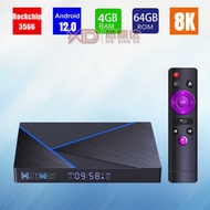 H96 MAX V56 Android 12 RK3566 Smart Set Top BOX Dual Band wifi Bluetooth 8K TV BOX
