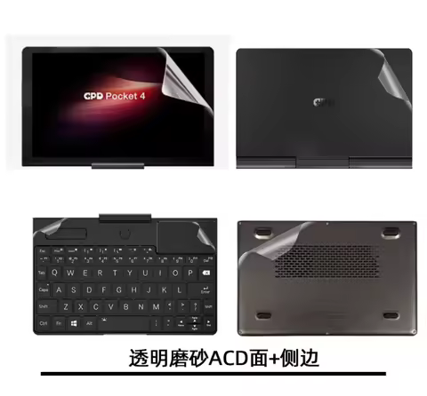 For GPD Pocket4 8 inch 2025 2024 GPD Pocket3 2023 Pocket 4 Pocket 3 Full Body Laptop Vinyl Decal Cov