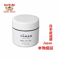 [Japan direct mail] YA-MAN Cream ML50g