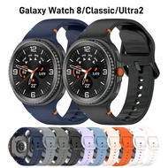 Silicone Strap / Watch Strap for Samsung Galaxy Watch 8 (40mm/44mm) / Watch 8 Classic 46mm.Premium
