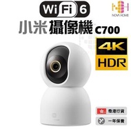 小米 - C700 4K 小米智能攝影機 | 攝錄機 | 香港行貨
