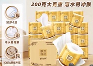 Qing Feng Toilet paper 清风厕纸金装200g×27roll