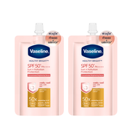 [Hàng tặng không bán - HB Gift]  Combo 2 Vaseline 50x Serum chống nắng cơ thể SPF50 + dưỡng da sáng 