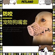 Dog biting prevention mouthcover Pet biting prevention mask Dog safe mask