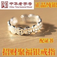 招财铜钱S9999纯银戒指开口女时尚百搭银饰送礼物Luckies copper S9999 sterling silver ring openingmbh4433f.my