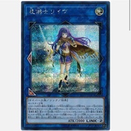 YUGIOH LVP3-JP081  World Keymaster Lib  <SECRET RARE>
