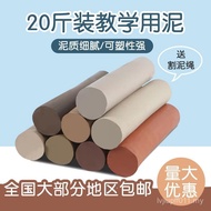 Jingdezhen Clay Plastic Soft White diy Clay 10kg Clay Clay Kaolin Clay Clay Porcelain High Sculpture