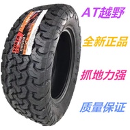 AT Tayar Luar Jalan 235 245 265 275 285/55/60/65/70/75R15 R16 R17 R18 R20 2525 Model Baharu