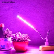 10W 5V USB LED Light Stimulates Plant Growth