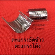 ตะแกรงปิดลำโพง รูยาว ตะแกรงสล๊อต Slot ปิดลำโพง ขนาดรู 3.5x20 มิล 5.0x20 มิล และ 4.0x16 มิล หนา 0.7