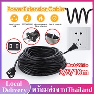 สายต่อปลั๊กไฟ สายต่อปลั๊กไฟ1500w สายเพิ่มความยาว สายปลั๊กไฟ สายไฟ สายไฟพ่วง สายไฟพัดลม ความยาว 3/5/10 เมตร *สินค้าพร้อมส่งจากไทย* A99