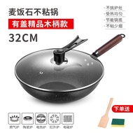 ♥️Hot Item♥️ Non-stick Frying Pan Cooking Stone Maifan & diamond