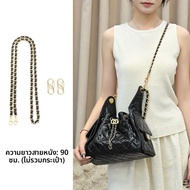 สายสะพายไหล่กระเป๋าแบบสะพายข้าง สายโซ่กระเป๋า สายสะพายไหล่แบบปรับเปลี่ยนได้สำหรับกระเป๋า Chanel 25C 