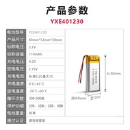 401230Polymer Lithium Battery Face Wash Beauty Massager 3.7V Medical Big Health Monitor Soft Battery