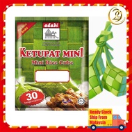 ADABI Ketupat Mini nasi ketupat(30x20g/600g)