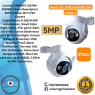 IMOU CRUISER 2 5MP (IPC-GS7EN-5M0WE) 3.6mm