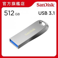 SanDisk - Ultra Luxe 512GB USB 3.1 手指 (SDCZ74-512G-G46)