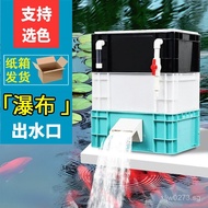 Turtle Pond Top Filter Box Turnover Tank Aquarium Flow Industrial Style Filter Box Drip Box Filter F