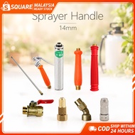 Copper Connection Lance Adaptor for Sprayer Handle 18mm to 14mm dc pump electric sprayer garden / Br