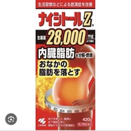 小林製藥 內臟脂肪分解Z 420錠