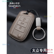HPF4 Suitable for Volkswagen Volkswagen, Lavida, Car Key Cover ccPassat, PHEVSagitar, Tiguan L, Bora