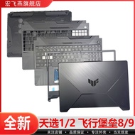 Hongfeiyan Flight Fortress 8/9 Day Selection 1/2 TUF Gaming F15 A15 FX506 FA506Q/H/IU Case A Case B 