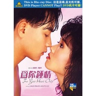 PG-BLURAY HONG KONG MOVIE #为你钟情 為你鍾情 (1985) 主演: 张国荣 / 李丽珍 / 柏安妮 / 罗明珠 / 孟海